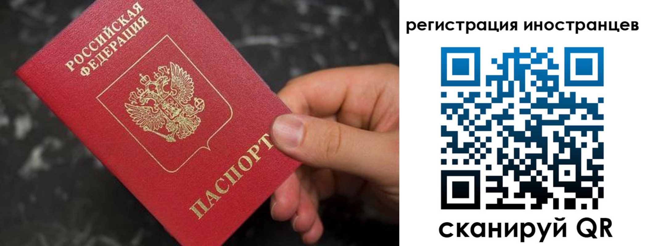 временная регистрация купить в Лодейном Поле