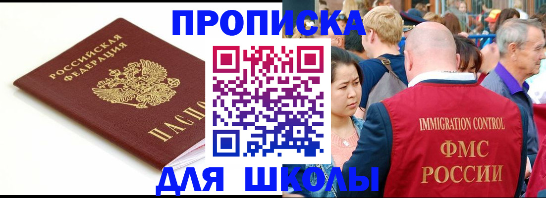временная регистрация для всех в Лодейном Поле