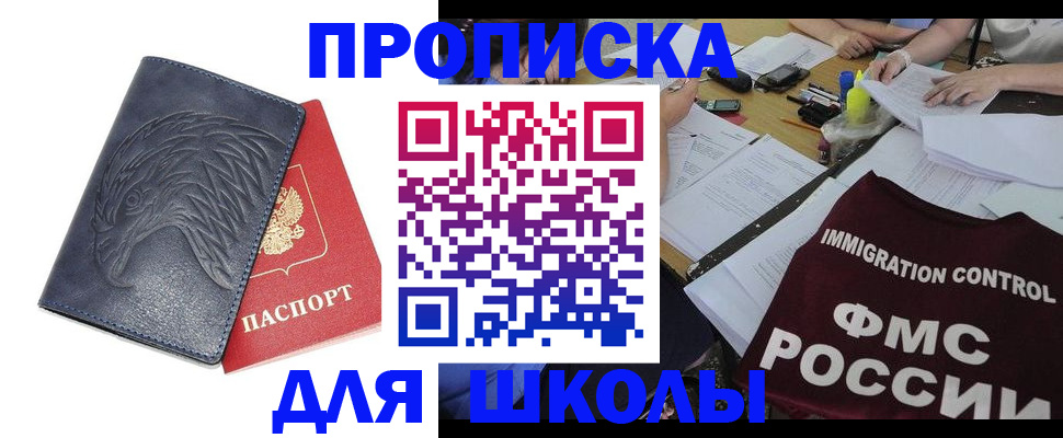 временная регистрация для всех в Лодейном Поле