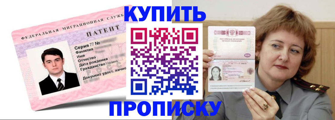 пропишу в квартире в Лодейном Поле